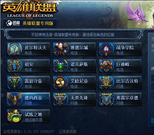 DOTA2阿灵顿Major决赛，Ti冠军Spirit连胜Aster和LGD夺冠！