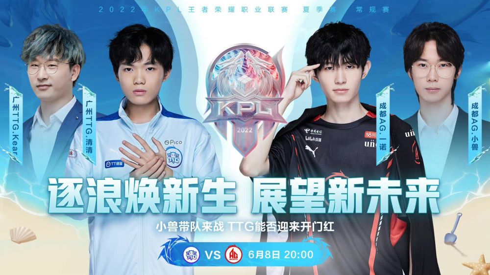 【前瞻】2025LPL春季赛WE vs EDG，团战与输出的极致交锋