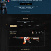 MSI胜败分组赛抽签：BLG首战PSG，TES首战TL，T1首战G2