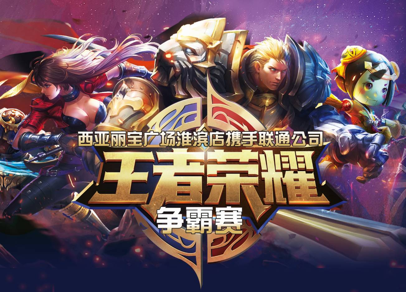 把中线推过